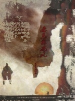 妈妈朋友3